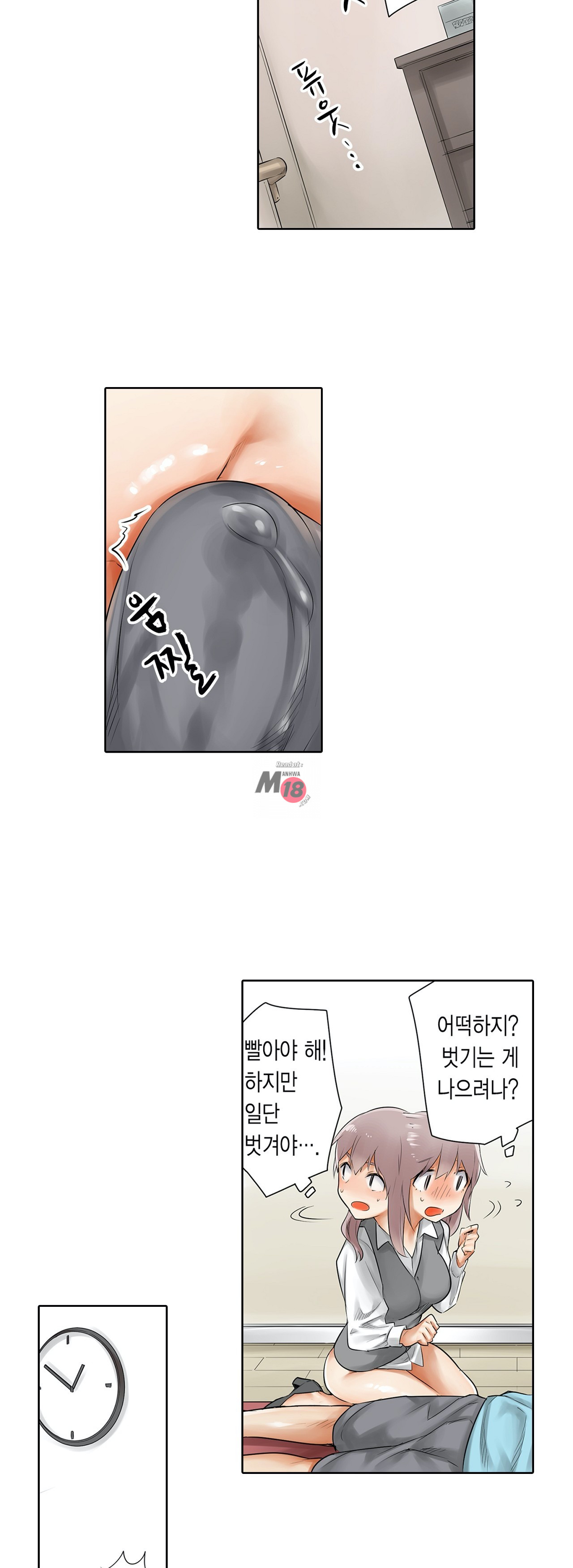 A Sweaty Sexercise Raw - Chapter 6 Page 21