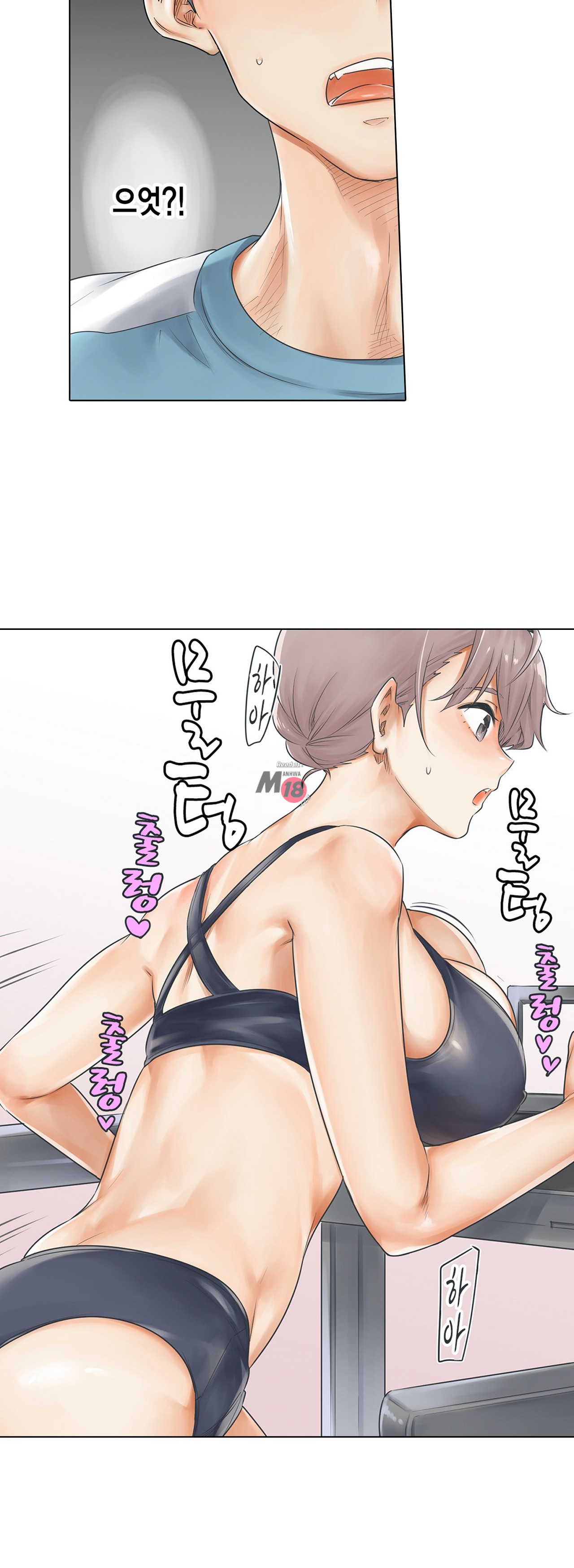 A Sweaty Sexercise Raw - Chapter 7 Page 7
