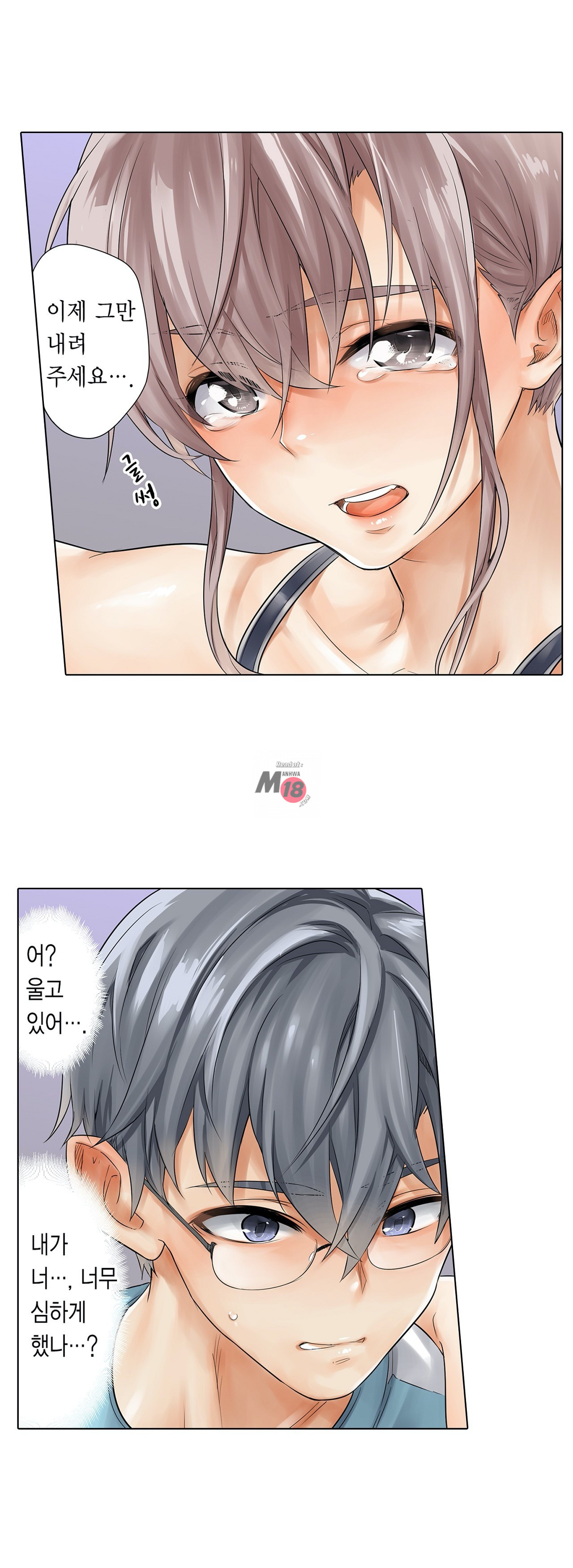 A Sweaty Sexercise Raw - Chapter 8 Page 25