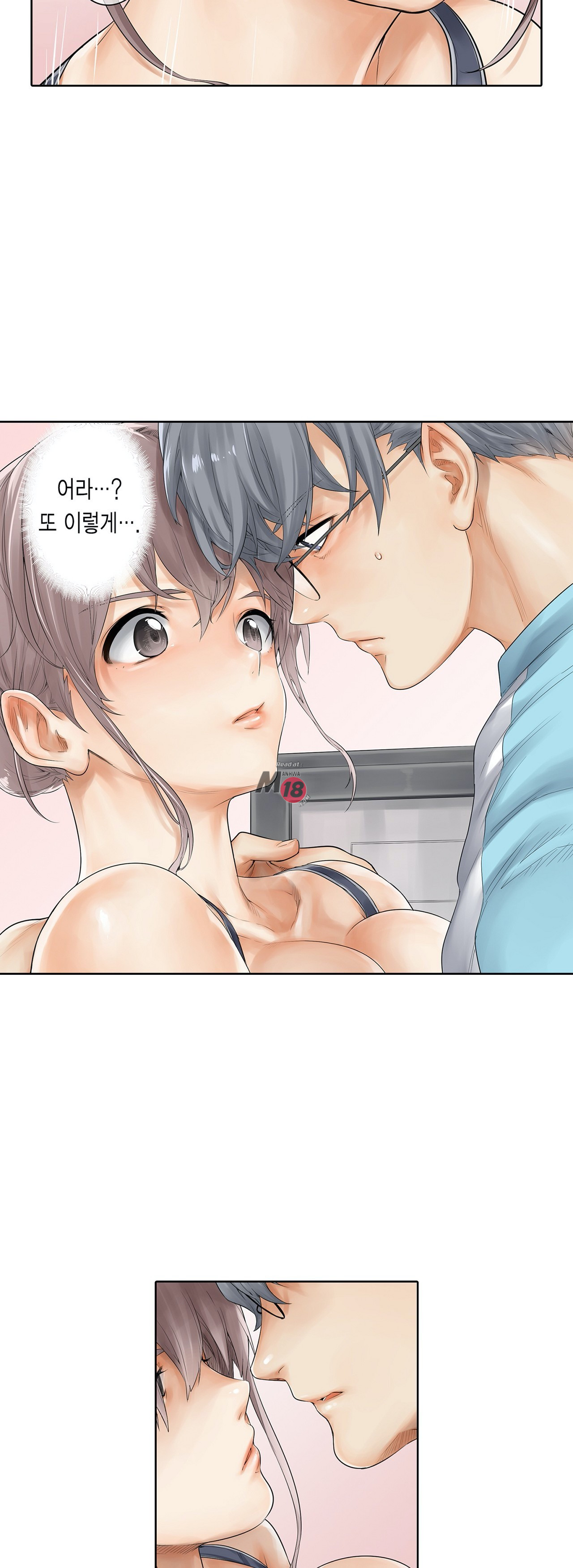 A Sweaty Sexercise Raw - Chapter 9 Page 22
