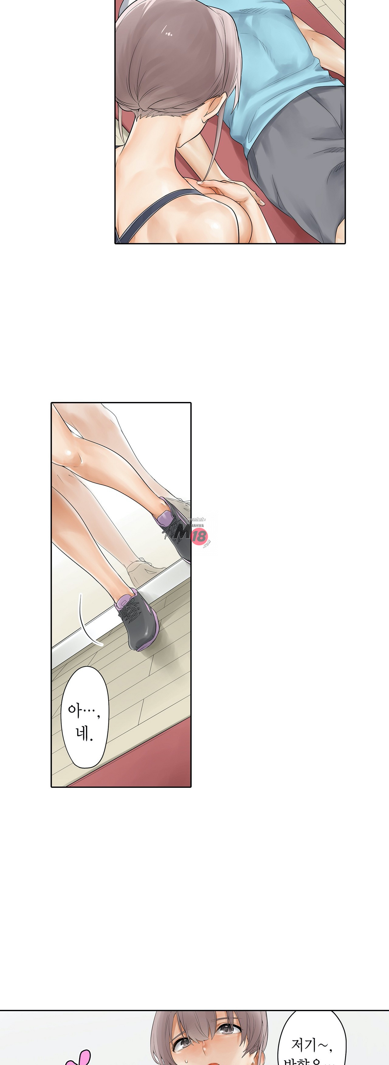A Sweaty Sexercise Raw - Chapter 9 Page 26
