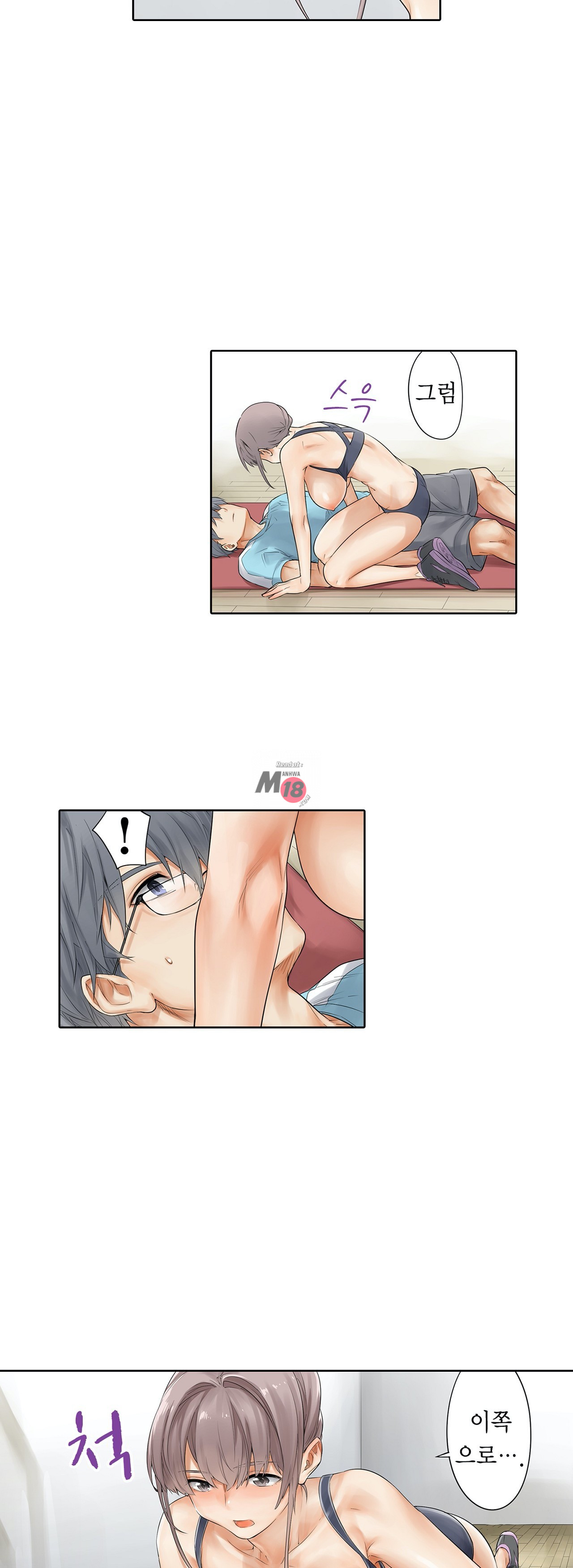 A Sweaty Sexercise Raw - Chapter 9 Page 28