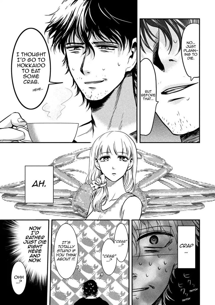 Yukionna to Kani wo Kuu - Chapter 1 Page 37