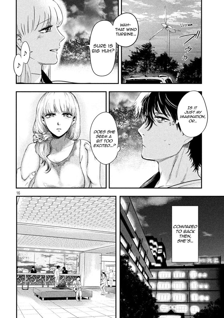 Yukionna to Kani wo Kuu - Chapter 11 Page 17