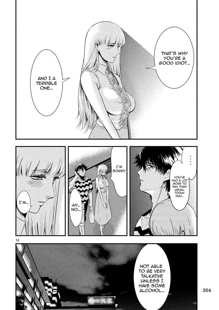 Yukionna to Kani wo Kuu - Chapter 12 Page 15