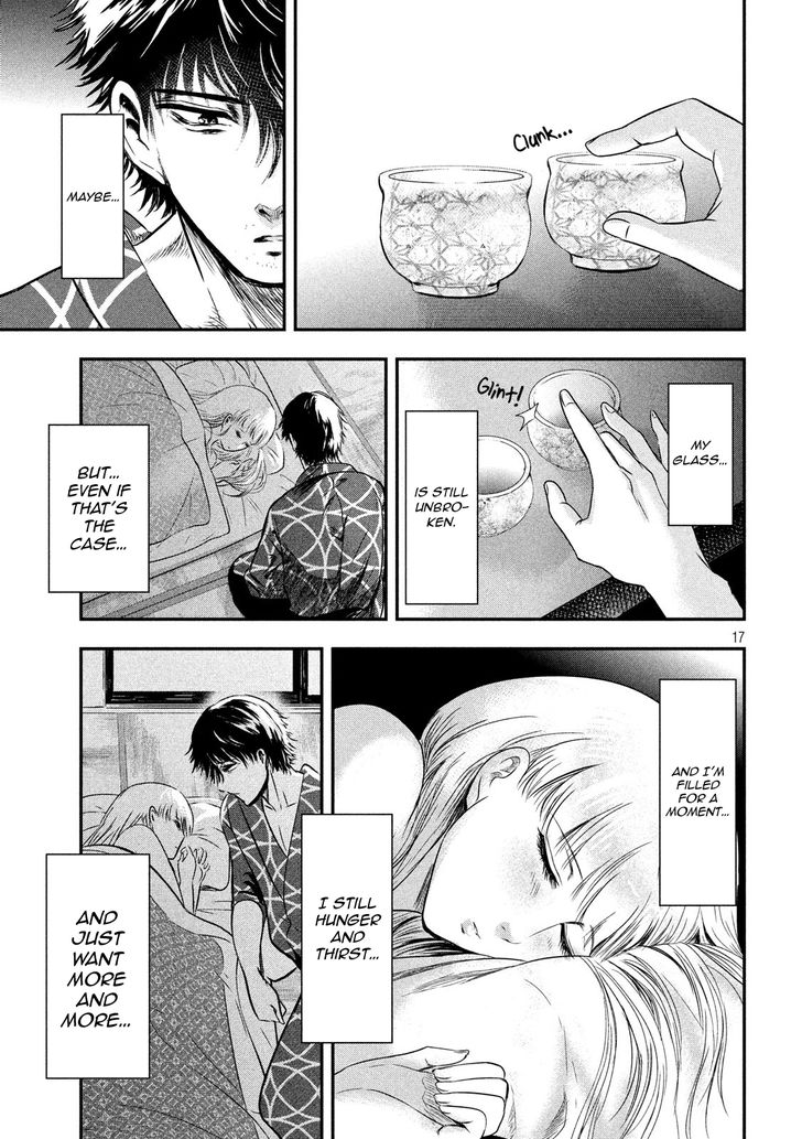 Yukionna to Kani wo Kuu - Chapter 13 Page 17