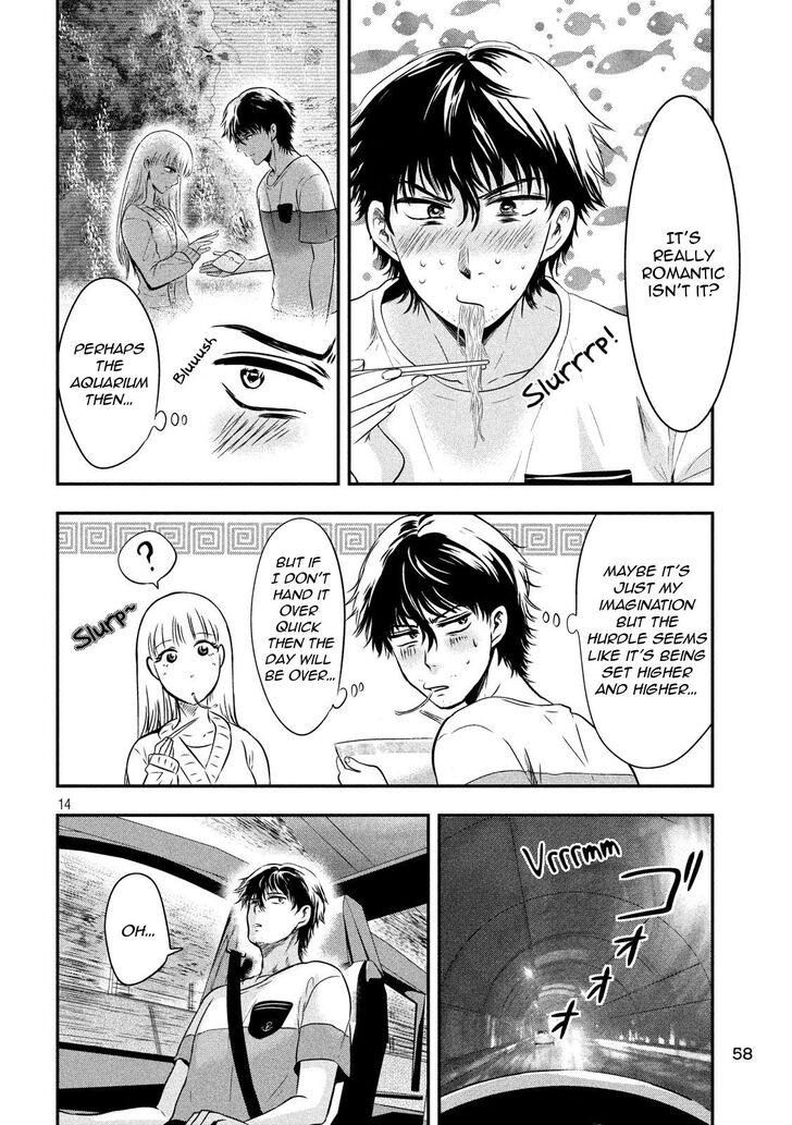 Yukionna to Kani wo Kuu - Chapter 14 Page 14
