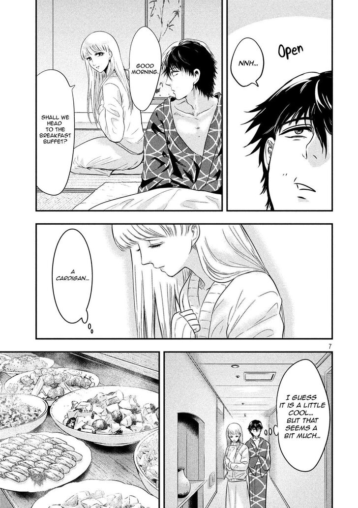 Yukionna to Kani wo Kuu - Chapter 14 Page 7