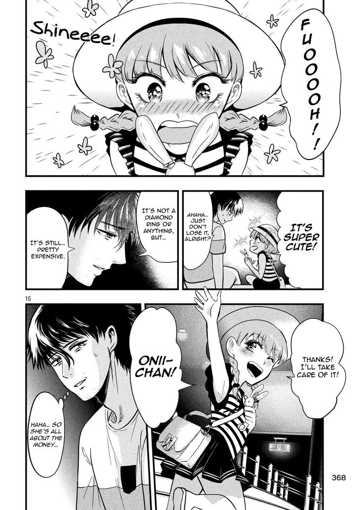Yukionna to Kani wo Kuu - Chapter 15 Page 17