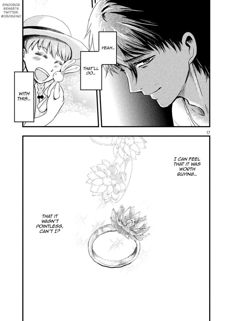 Yukionna to Kani wo Kuu - Chapter 15 Page 18