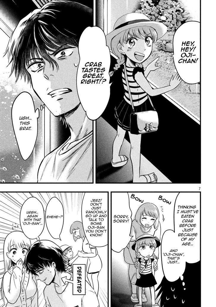 Yukionna to Kani wo Kuu - Chapter 15 Page 8