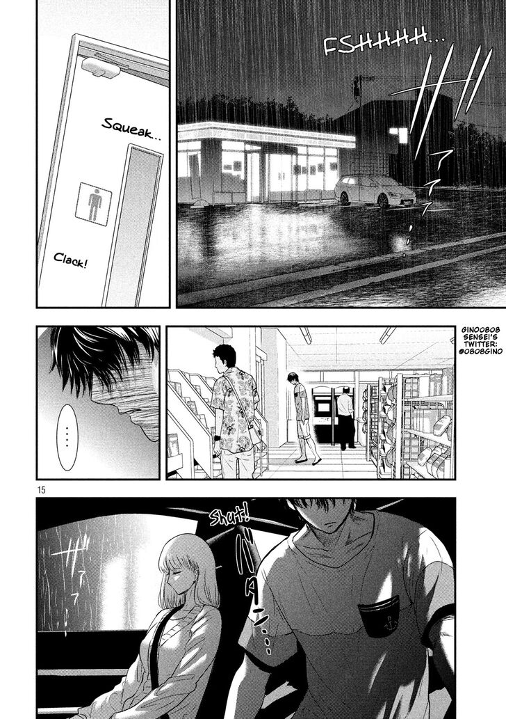 Yukionna to Kani wo Kuu - Chapter 17 Page 16