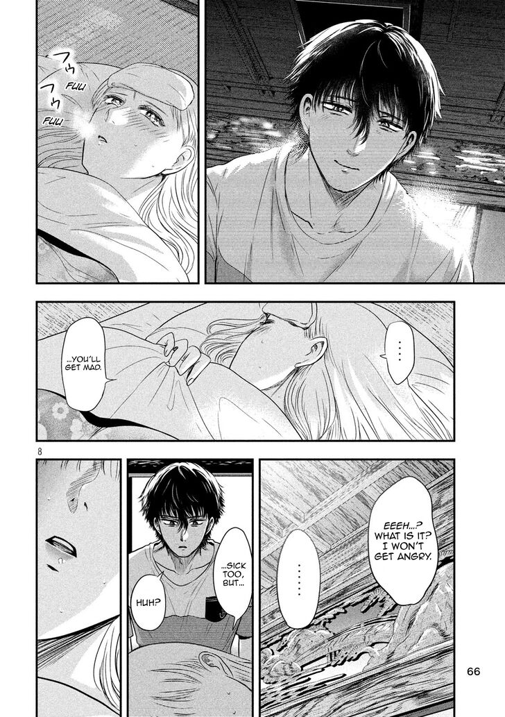 Yukionna to Kani wo Kuu - Chapter 18 Page 7