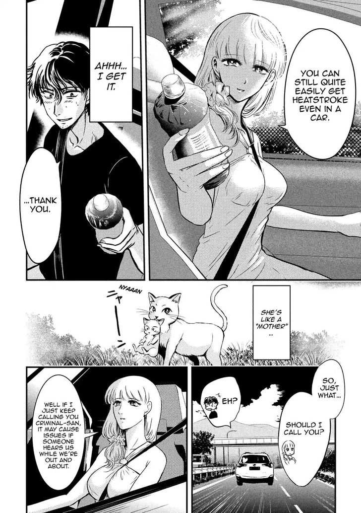Yukionna to Kani wo Kuu - Chapter 2 Page 5