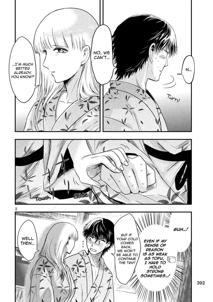 Yukionna to Kani wo Kuu - Chapter 21 Page 8