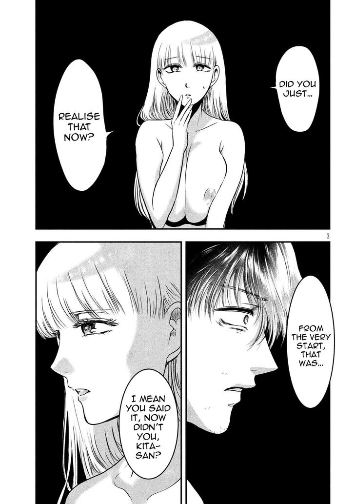 Yukionna to Kani wo Kuu - Chapter 24 Page 3