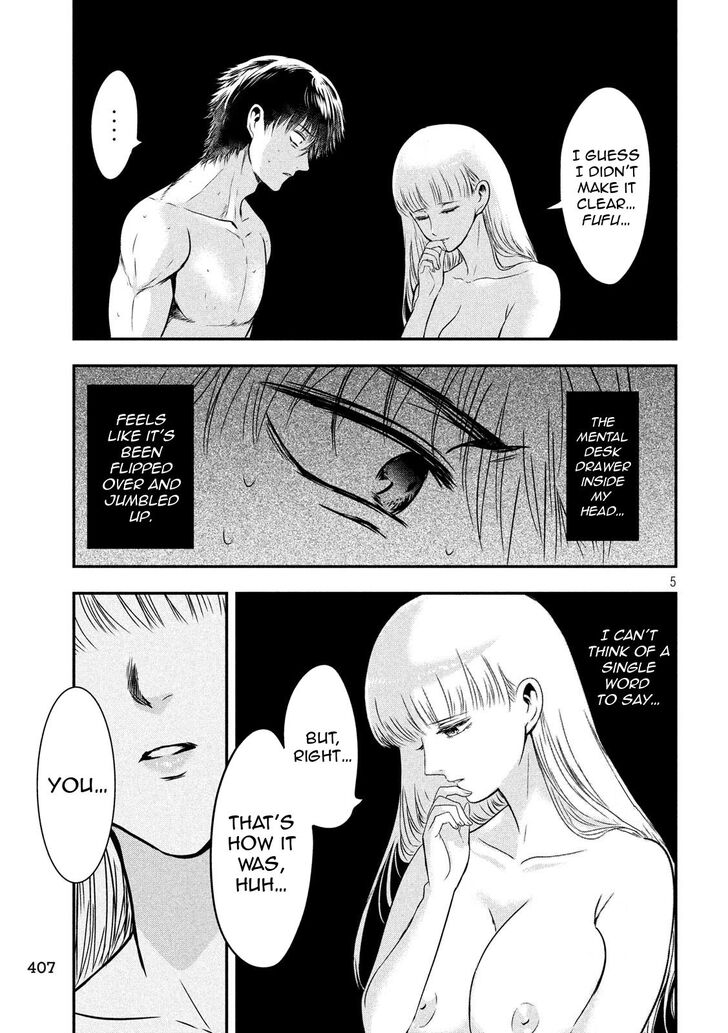 Yukionna to Kani wo Kuu - Chapter 24 Page 5
