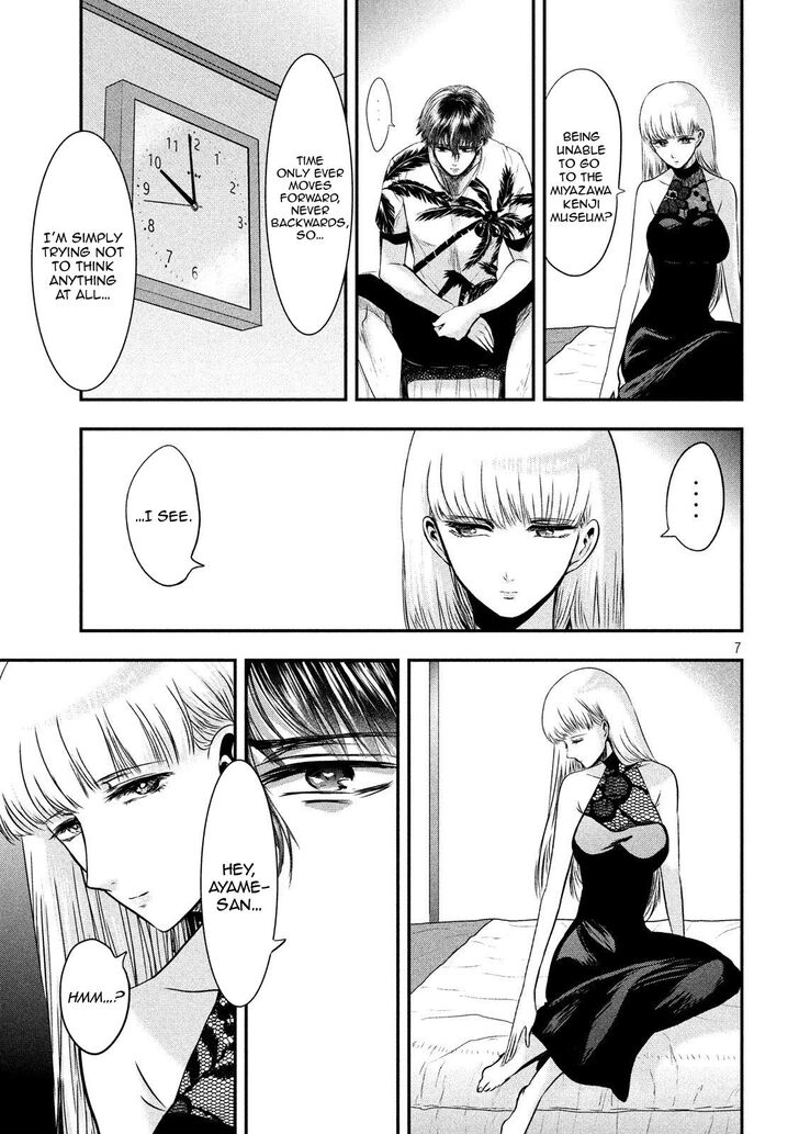 Yukionna to Kani wo Kuu - Chapter 28 Page 8