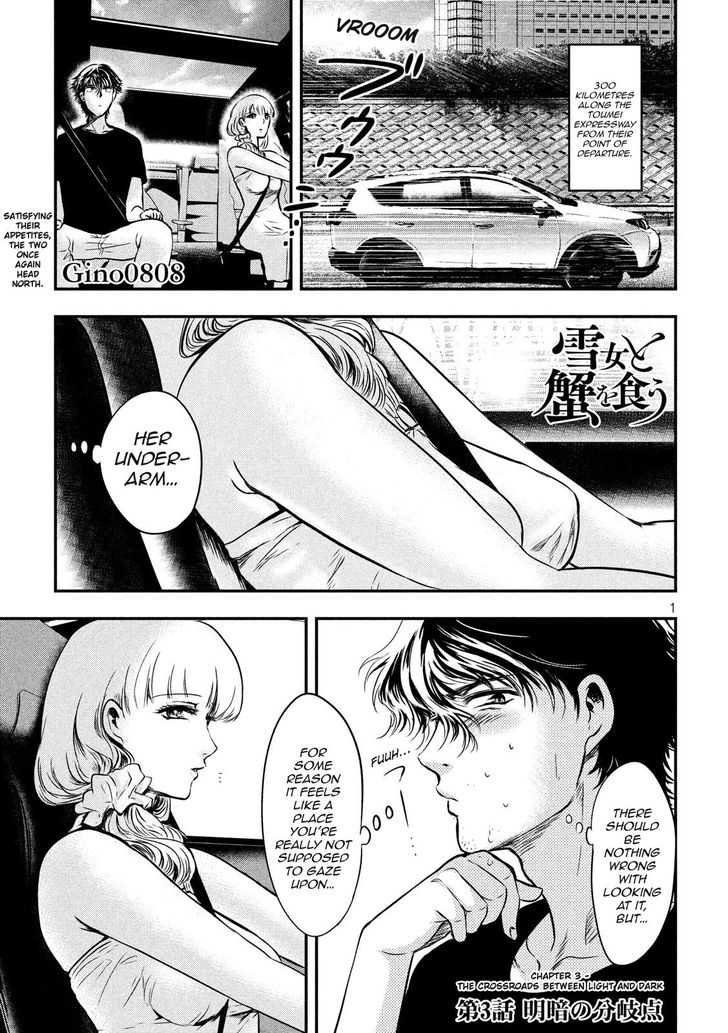Yukionna to Kani wo Kuu - Chapter 3 Page 1