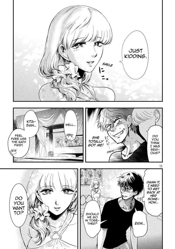 Yukionna to Kani wo Kuu - Chapter 3 Page 13