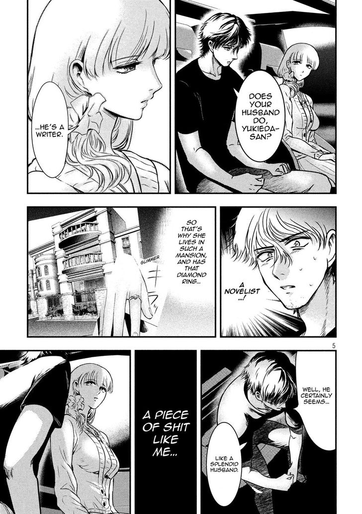 Yukionna to Kani wo Kuu - Chapter 3 Page 5