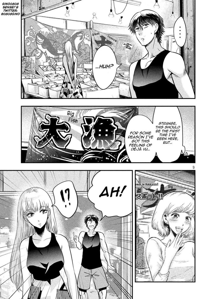 Yukionna to Kani wo Kuu - Chapter 30 Page 8