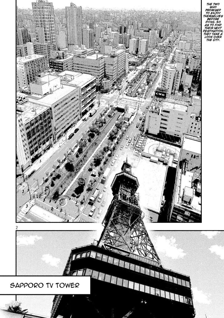 Yukionna to Kani wo Kuu - Chapter 32 Page 2