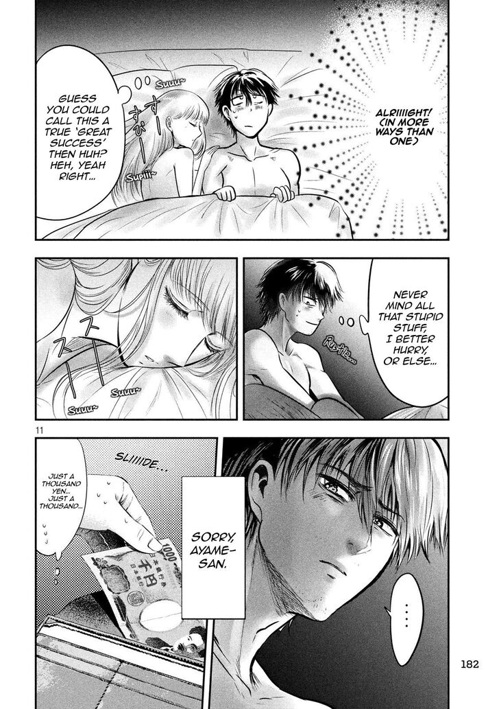 Yukionna to Kani wo Kuu - Chapter 33 Page 11