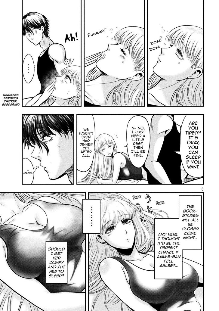Yukionna to Kani wo Kuu - Chapter 33 Page 6