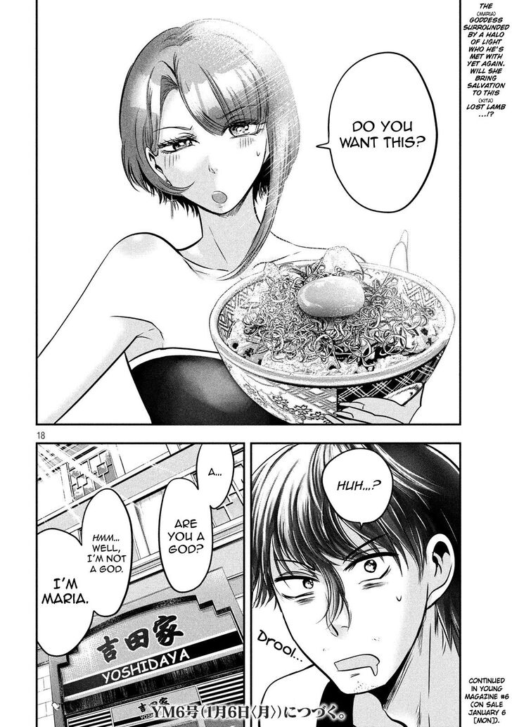 Yukionna to Kani wo Kuu - Chapter 34 Page 19