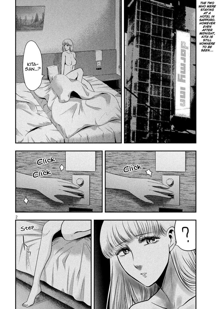 Yukionna to Kani wo Kuu - Chapter 34 Page 3