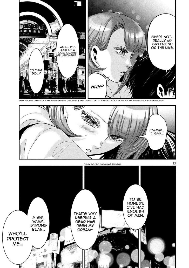 Yukionna to Kani wo Kuu - Chapter 39 Page 14