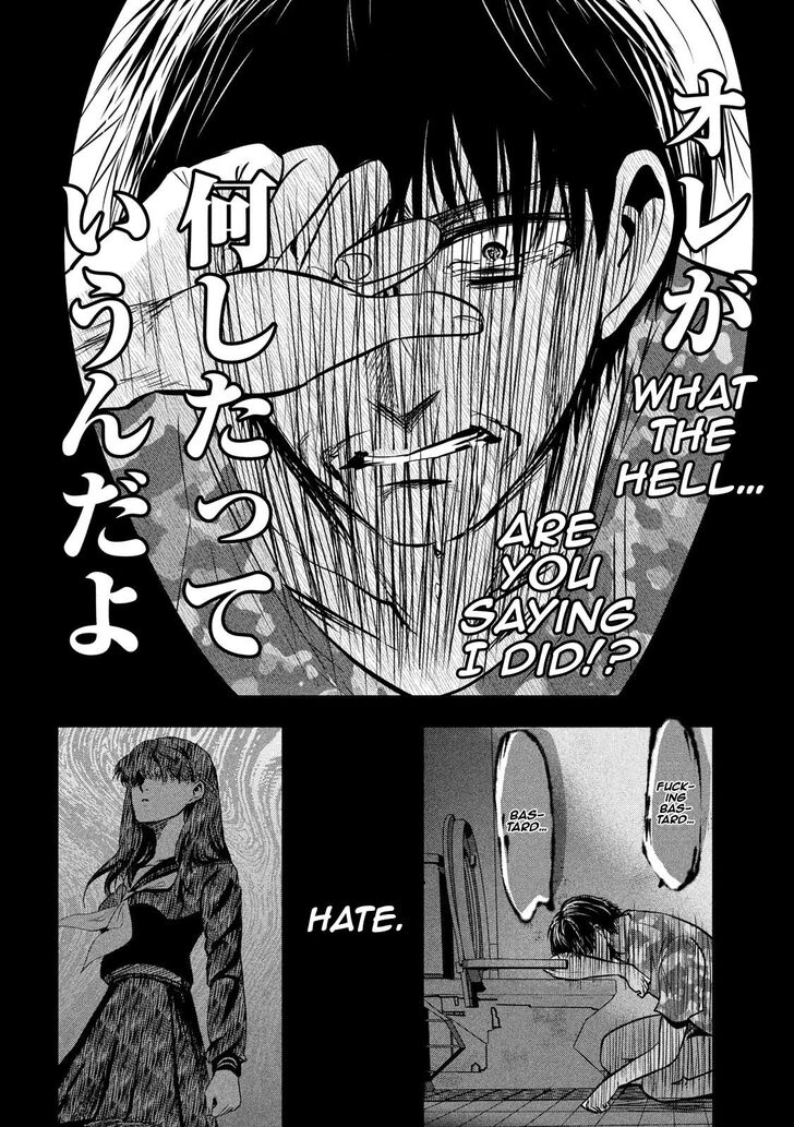 Yukionna to Kani wo Kuu - Chapter 41 Page 15
