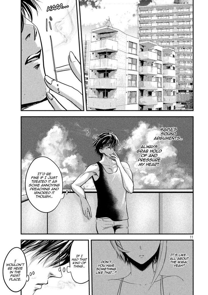 Yukionna to Kani wo Kuu - Chapter 42 Page 12
