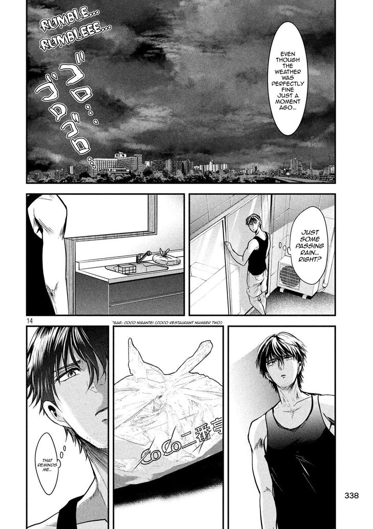 Yukionna to Kani wo Kuu - Chapter 42 Page 15