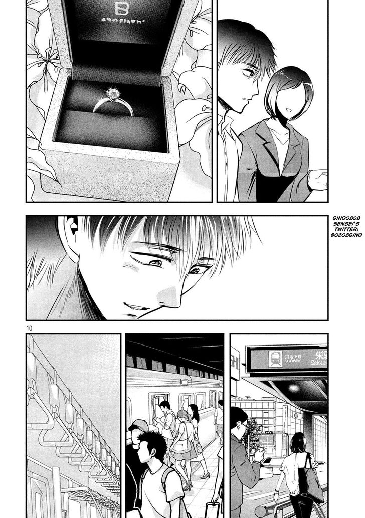 Yukionna to Kani wo Kuu - Chapter 47 Page 10
