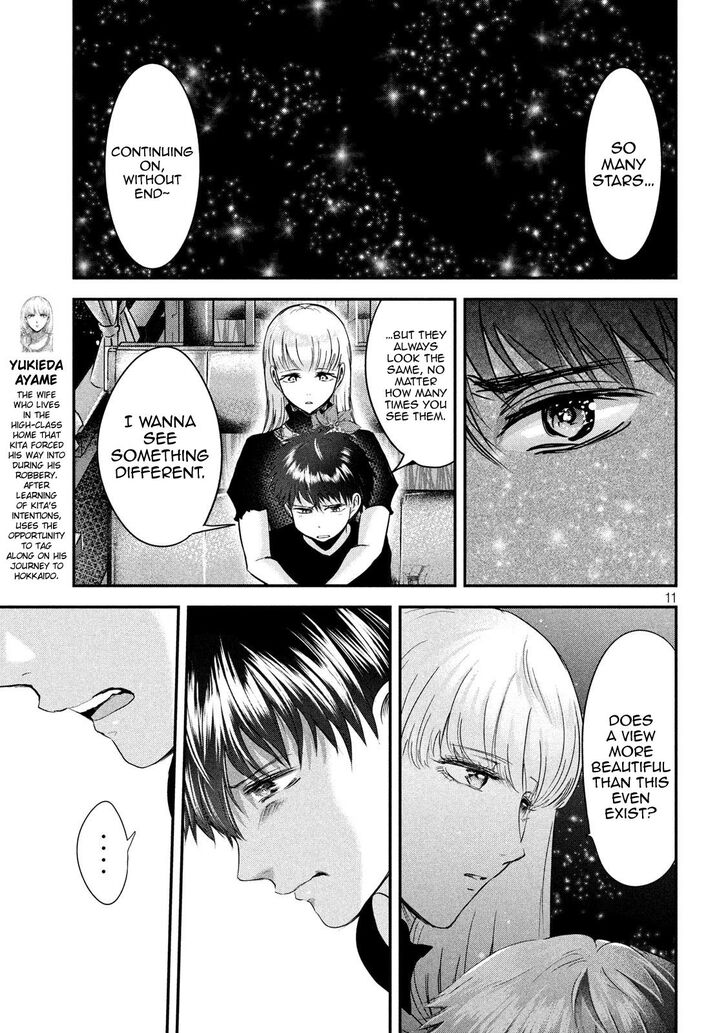 Yukionna to Kani wo Kuu - Chapter 48 Page 10