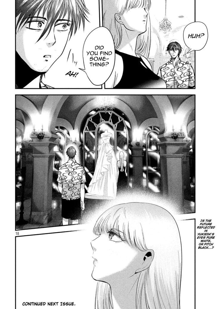 Yukionna to Kani wo Kuu - Chapter 52 Page 19