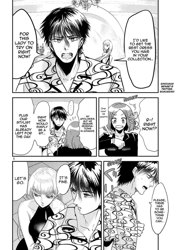 Yukionna to Kani wo Kuu - Chapter 53 Page 6