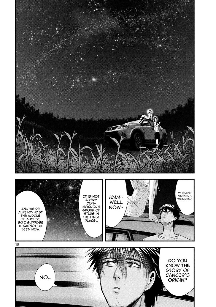 Yukionna to Kani wo Kuu - Chapter 54 Page 9