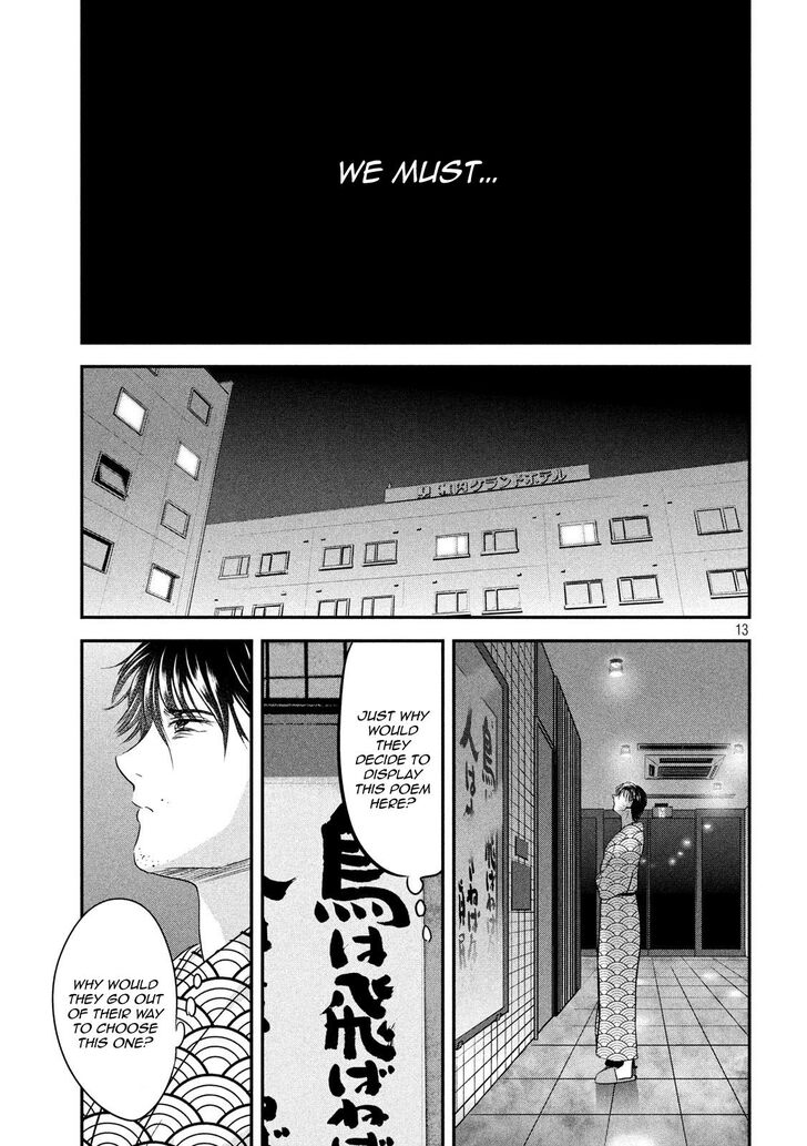 Yukionna to Kani wo Kuu - Chapter 55 Page 14