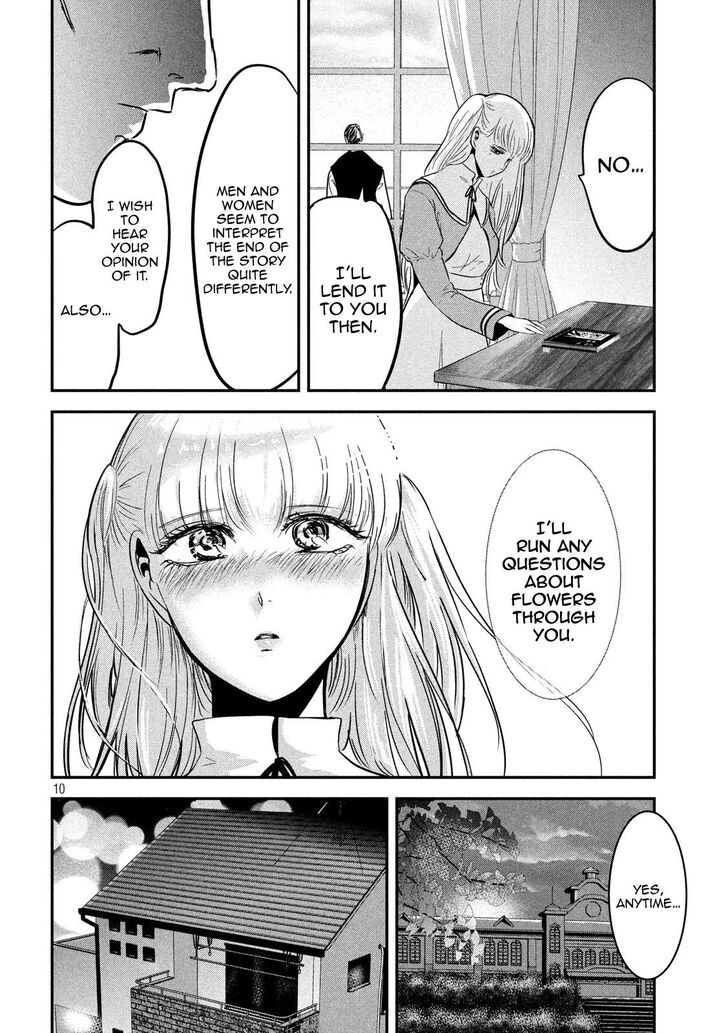 Yukionna to Kani wo Kuu - Chapter 56 Page 10