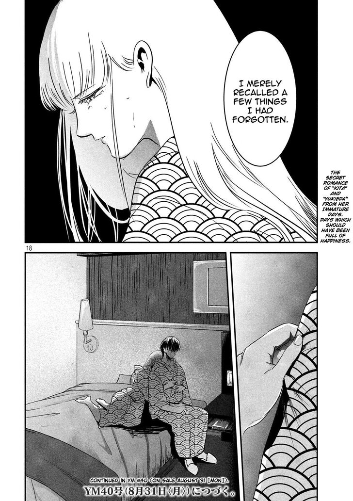Yukionna to Kani wo Kuu - Chapter 56 Page 19