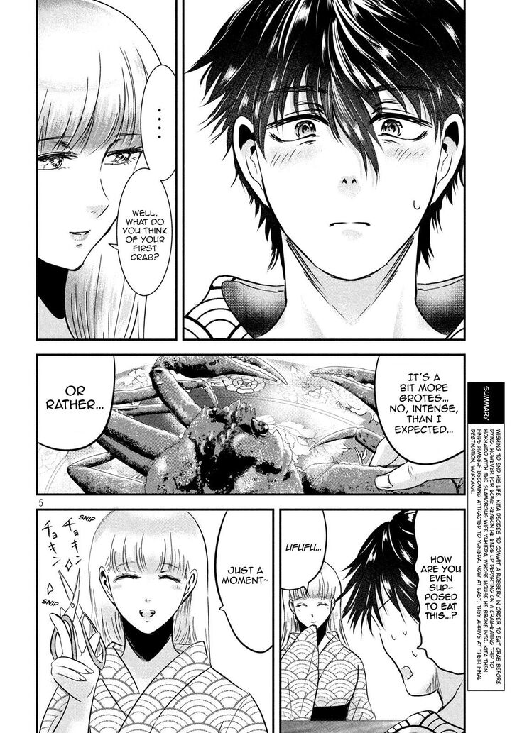 Yukionna to Kani wo Kuu - Chapter 59 Page 4