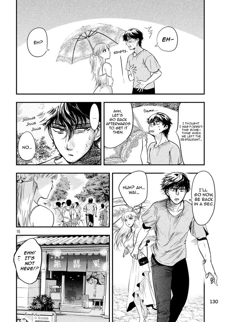 Yukionna to Kani wo Kuu - Chapter 6 Page 16