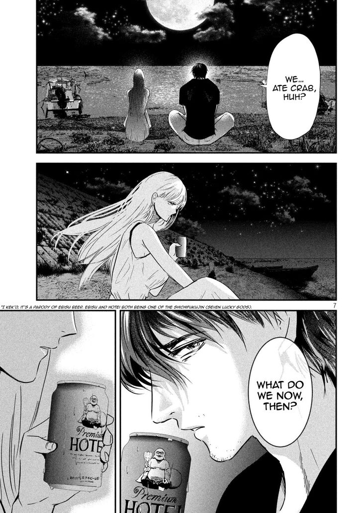 Yukionna to Kani wo Kuu - Chapter 60 Page 7