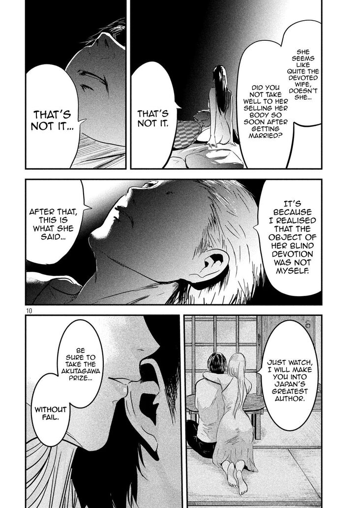 Yukionna to Kani wo Kuu - Chapter 61 Page 10