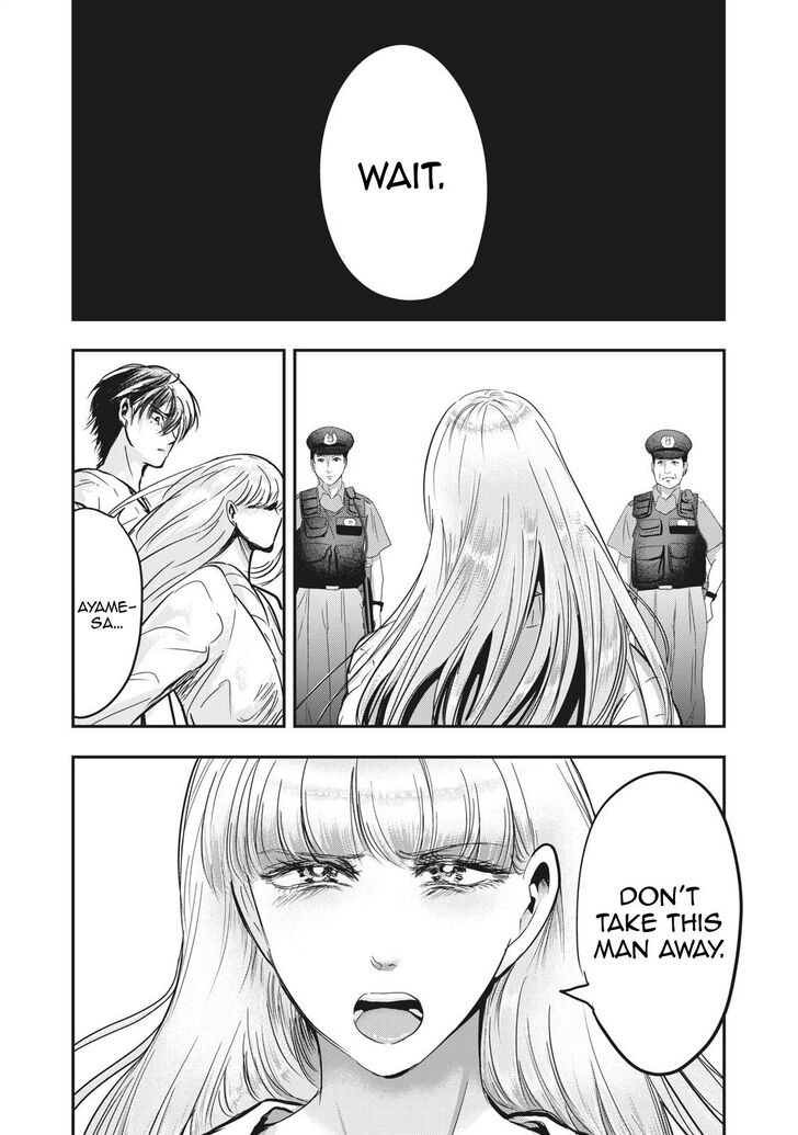 Yukionna to Kani wo Kuu - Chapter 67 Page 8