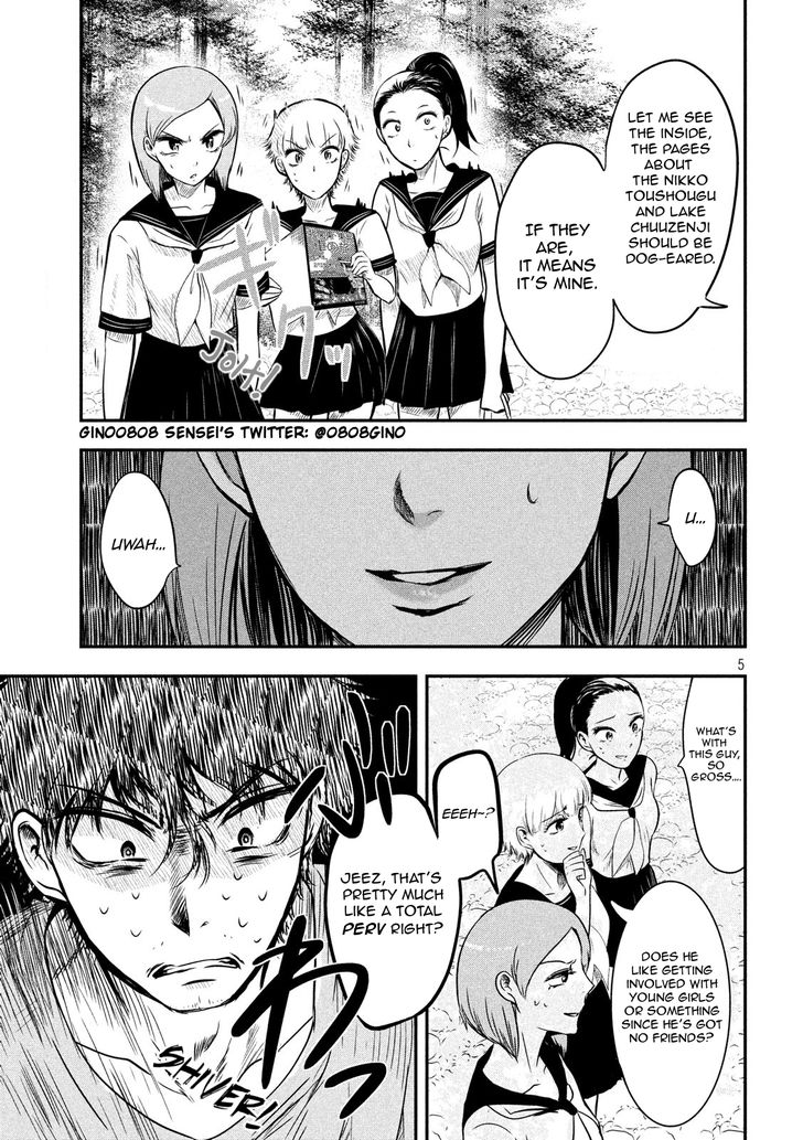 Yukionna to Kani wo Kuu - Chapter 7 Page 6