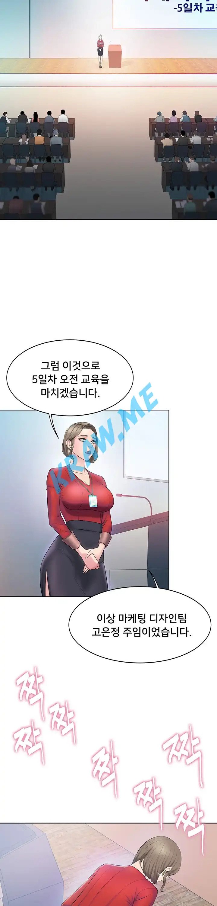 Gu-Ho's Escape Raw - Chapter 2 Page 21